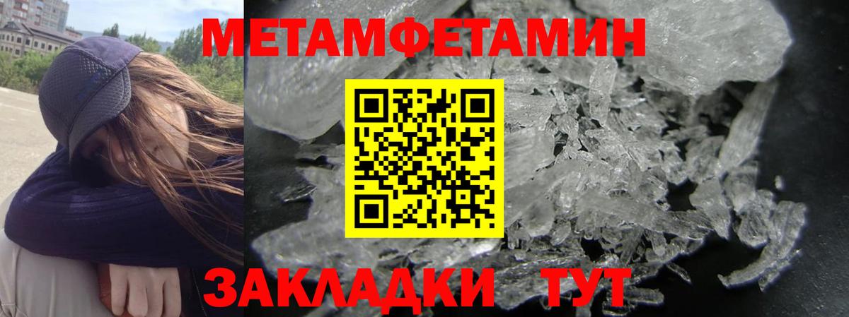 АМФ Premium Жигулёвск