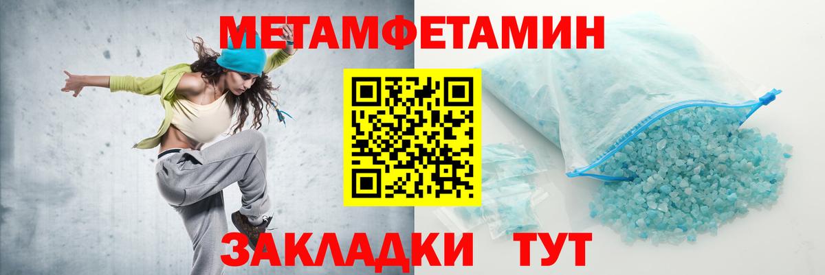 АМФ  АМФ  Вход с VPN  Жигулёвск  Амфетамин 98% 