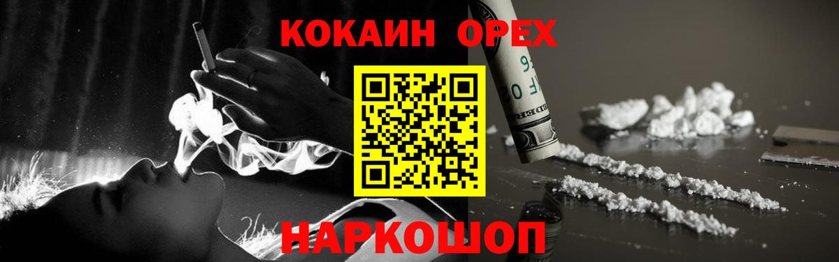 COCAIN VHQ Жигулёвск