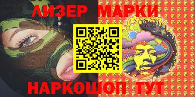 мефедрон Ликино-Дулёво