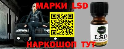 мефедрон Ликино-Дулёво