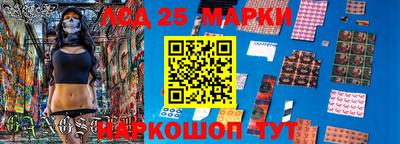 мефедрон Ликино-Дулёво