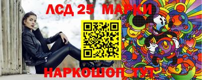 ГАЛЛЮЦИНОГЕННЫЕ ГРИБЫ Лесосибирск