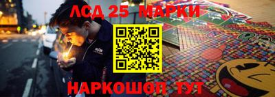 ГАЛЛЮЦИНОГЕННЫЕ ГРИБЫ Лесосибирск