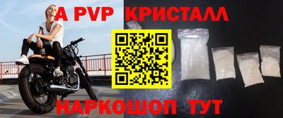твердый Ливны