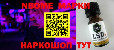 мефедрон Ликино-Дулёво