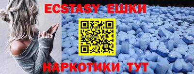 ГАЛЛЮЦИНОГЕННЫЕ ГРИБЫ Лесосибирск