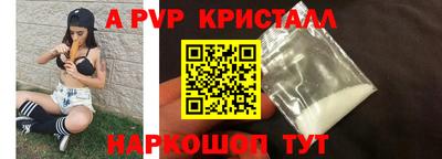твердый Ливны