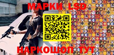 мефедрон Ликино-Дулёво