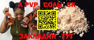 твердый Ливны