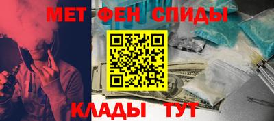 мефедрон Ликино-Дулёво