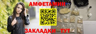 герыч Мариинск