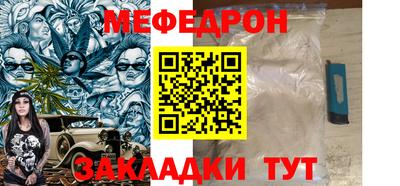 ГАЛЛЮЦИНОГЕННЫЕ ГРИБЫ Лесосибирск