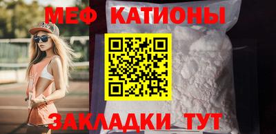 трава Малгобек