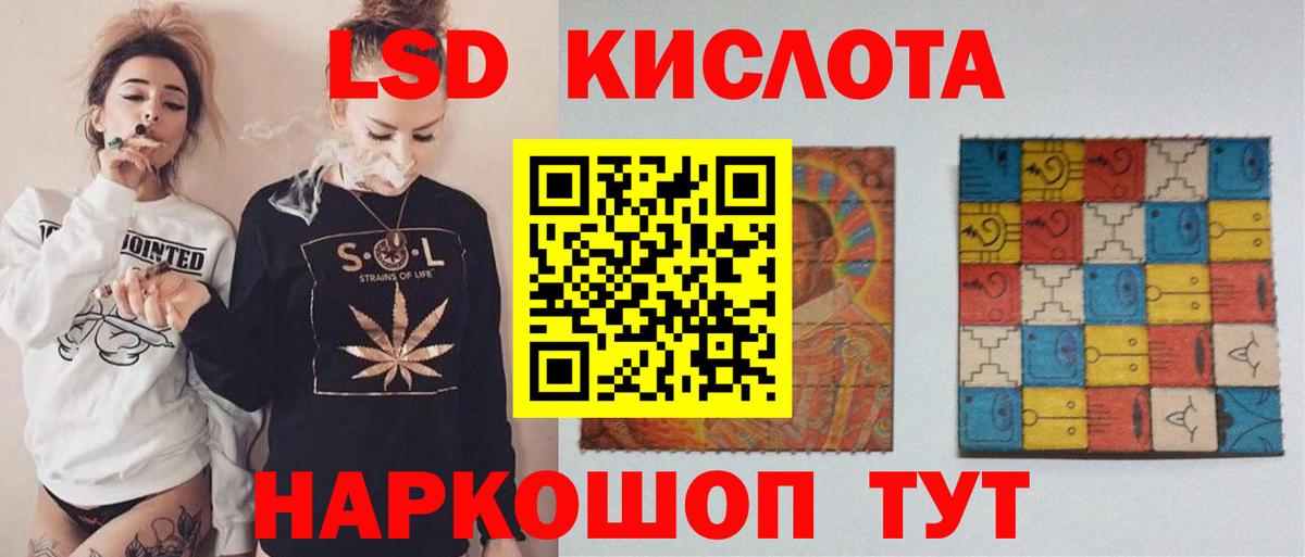 Лсд 25 экстази ecstasy  Лсд 25 экстази  Жигулёвск  Вход с VPN  Лсд 25 экстази кислота 