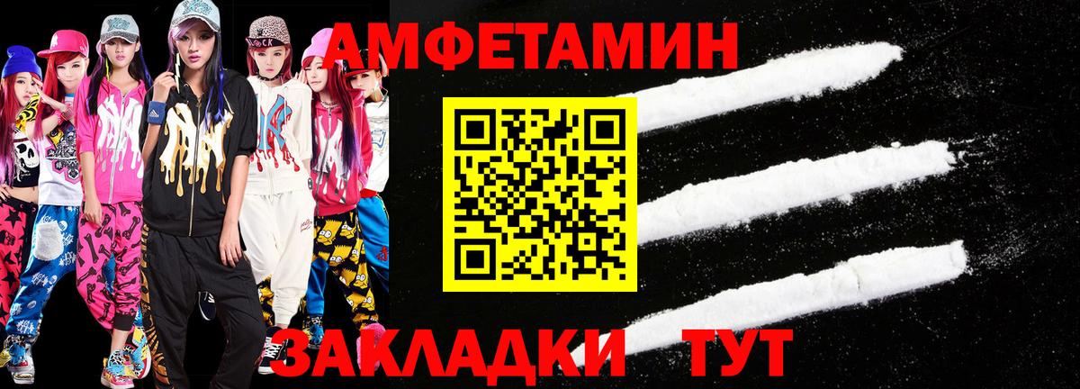Метамфетамин пудра  Метамфетамин пудра  Вход с VPN  Жигулёвск 