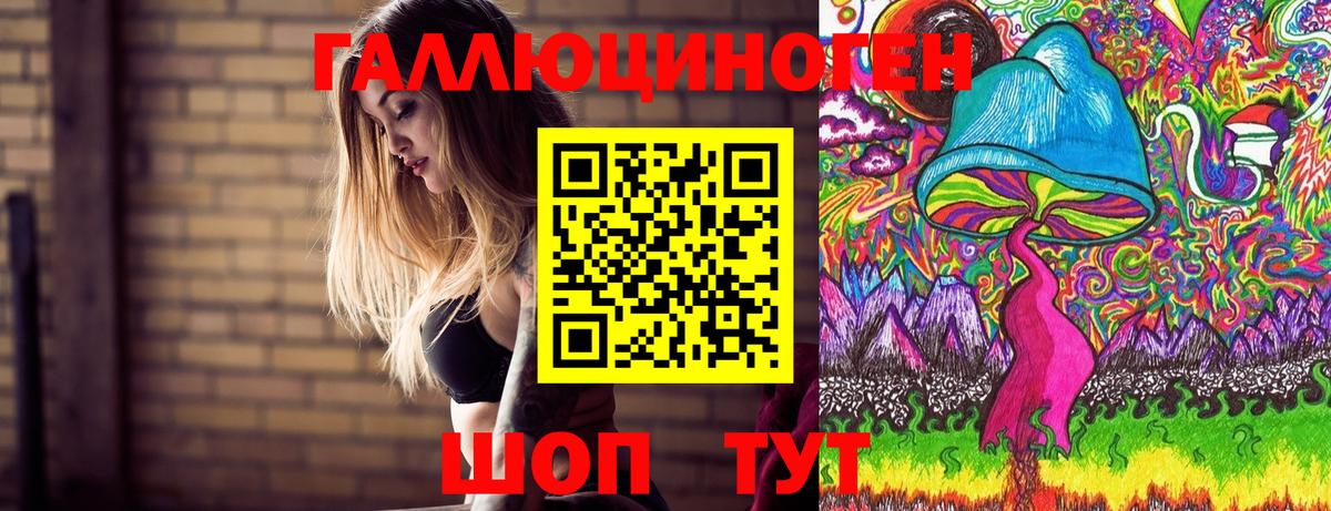 Жигулёвск  Галлюциногенные грибы мицелий  Галлюциногенные грибы прущие грибы  Вход с VPN 
