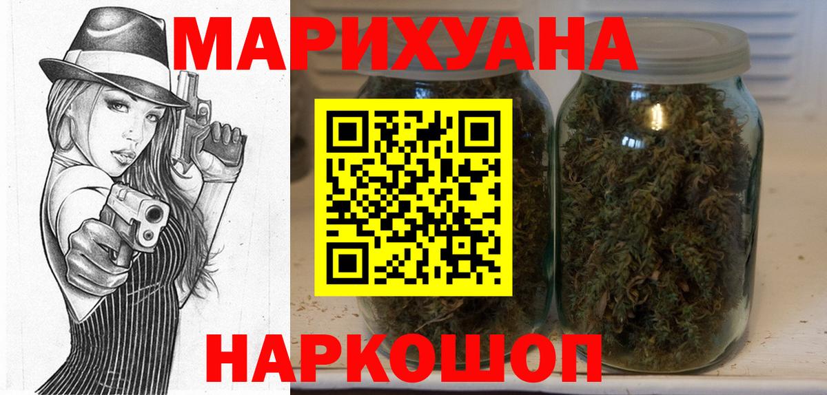 Конопля Bruce Banner Жигулёвск